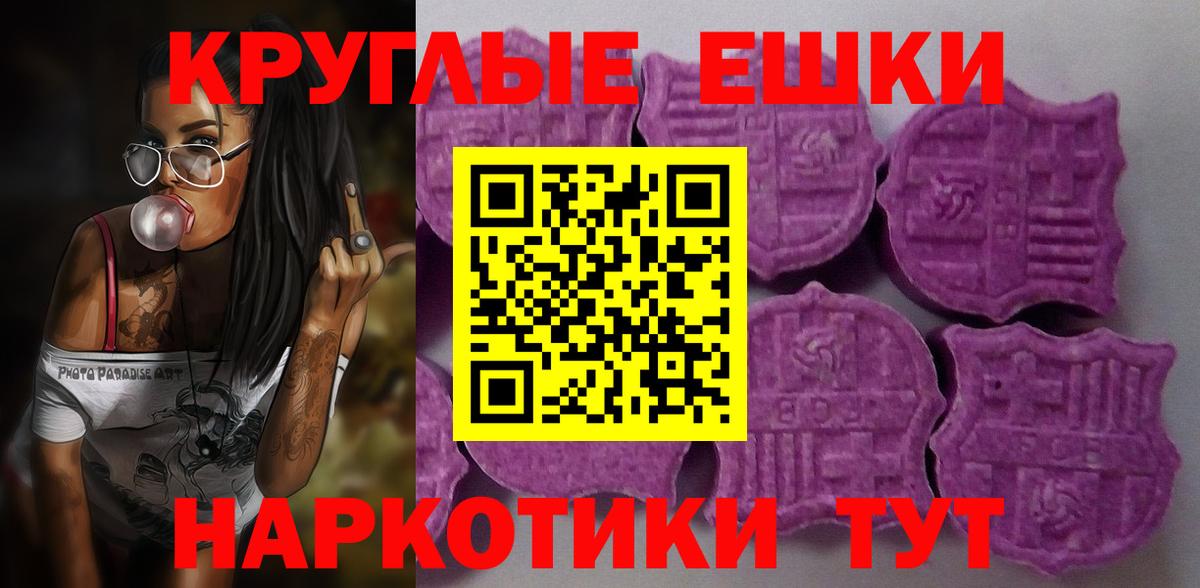 Экстази louis Vuitton  МЕГА ТОР  Вход с VPN  ЭКСТАЗИ  Зеленокумск  Экстази 280мг 