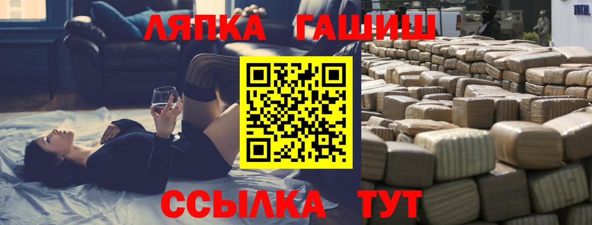 Гашиш AMNESIA HAZE  ГАШИШ ice o lator  Зеленокумск  Вход с VPN 