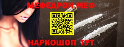 марки nbome Краснокаменск