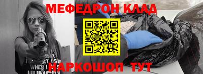 марки nbome Краснокаменск