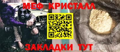 марки nbome Краснокаменск