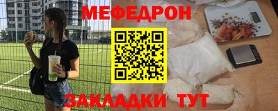 кокс Краснодар