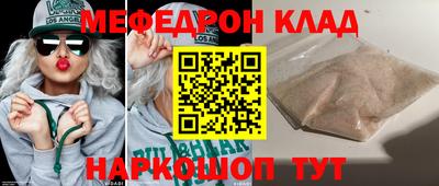 твердый Краснознаменск