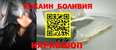 марки nbome Краснокаменск