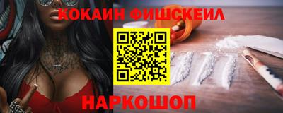 марки nbome Краснокаменск