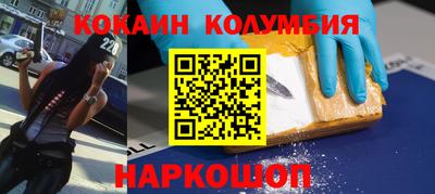 кокс Краснодар