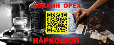 твердый Краснознаменск