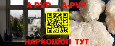 марки nbome Краснокаменск