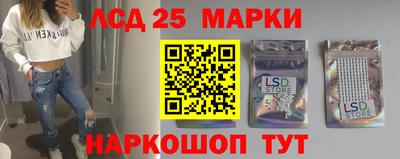 марки nbome Краснокаменск