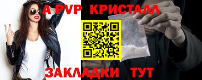 твердый Краснознаменск
