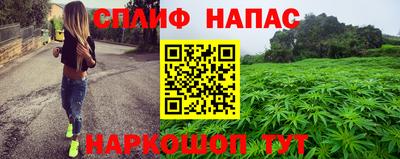 марки nbome Краснокаменск