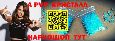 марки nbome Краснокаменск