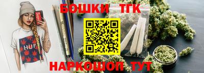 марки nbome Краснокаменск