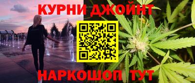 марки nbome Краснокаменск