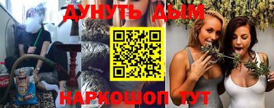 марки nbome Краснокаменск