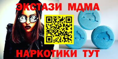 марки nbome Краснокаменск