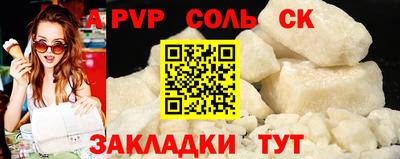 марки nbome Краснокаменск