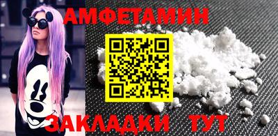 марки nbome Краснокаменск