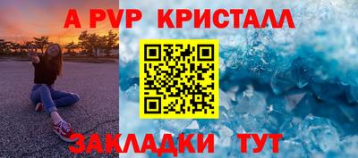 кокс Краснодар