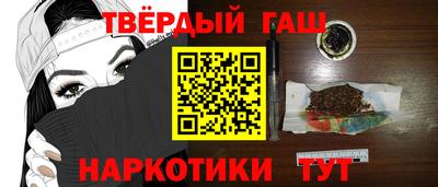 марки nbome Краснокаменск