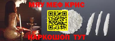 твердый Краснознаменск