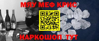 твердый Краснознаменск