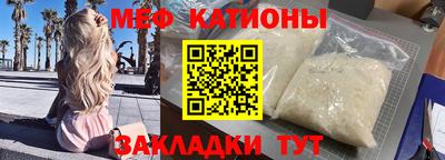 кокс Краснодар