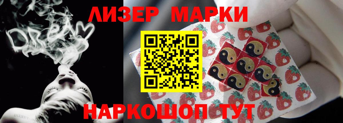 Лсд 25 экстази кислота  Вход с VPN  ЛСД экстази  Зеленокумск  LSD-25 экстази кислота 