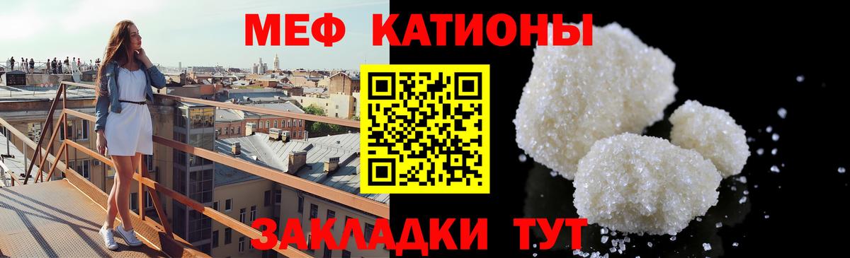 Зеленокумск  МЕФ mephedrone  кракен ONION  Мефедрон мяу мяу  МЯУ-МЯУ  Вход с VPN  Меф 