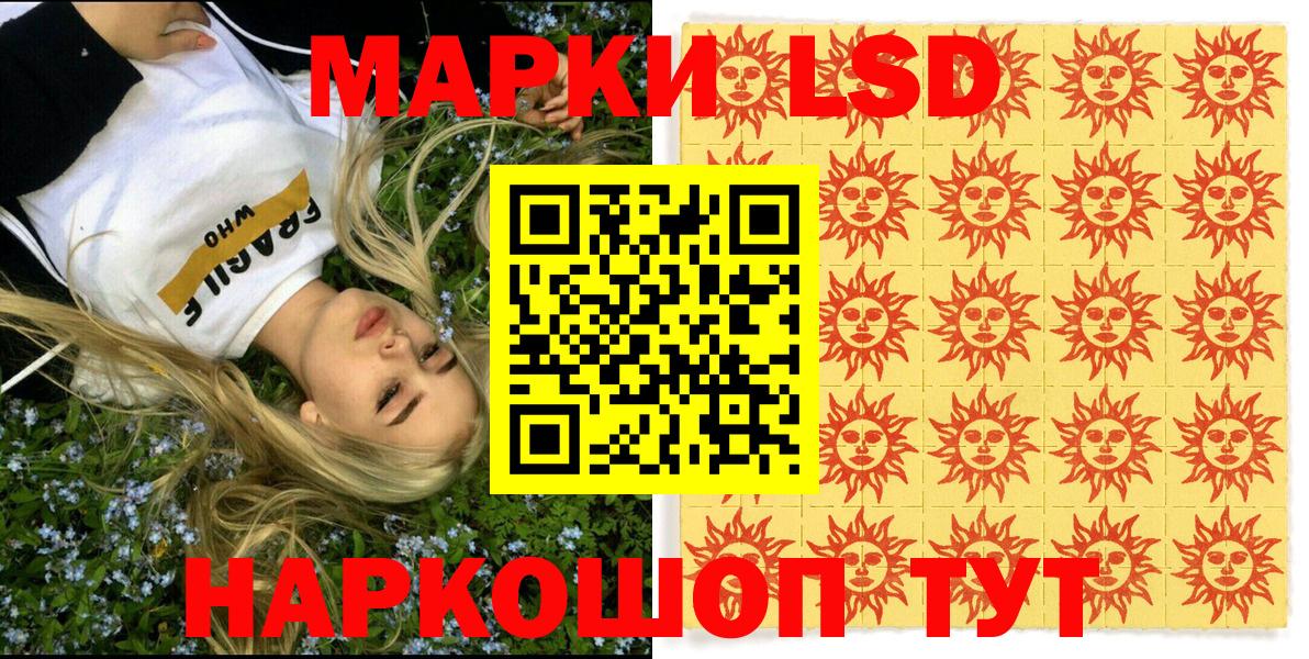 Марки N-bome 1,8мг  Вход с VPN  Зеленокумск  Марки N-bome 1,8мг 