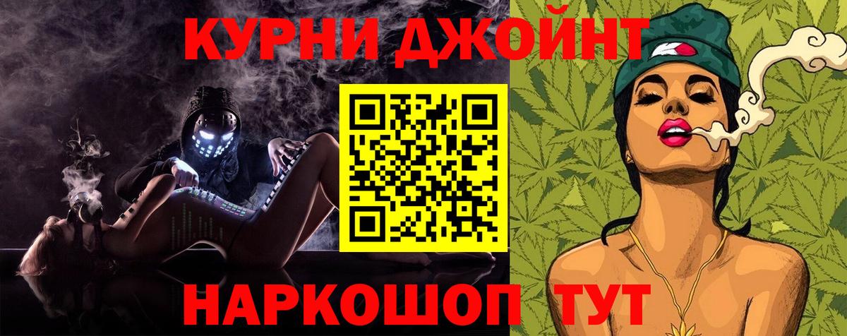 Бошки марихуана MAZAR Зеленокумск
